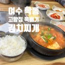 신기부영3차@ 이미지