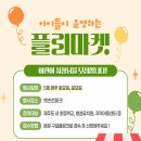 몽생이 이미지