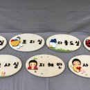 구즉초등학교(병설) 이미지