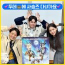 오로라픽쳐스