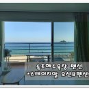 지알오션 이미지