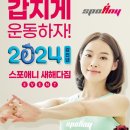 웰니스와이드 이미지