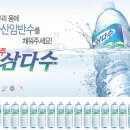 장원유통 이미지