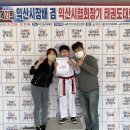 용인대 고려태권도장 이미지