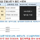 미사강변동로 이미지