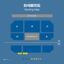 X Times () 1회차 후기 (+티켓팅 후기)