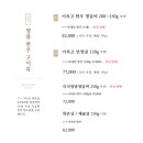 세종한우 이미지