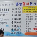 춘향명태본가 네이버블로그