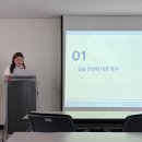 [20일차] 4주의 끝, 사회복지사로 한 발짝 이미지