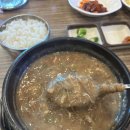 채가네육개장
