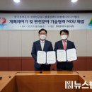 현대일렉트릭앤에너지시스템(주) 이미지