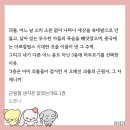 담력 개쎄다 이미지