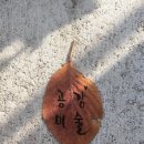 서양화저녁반 이미지