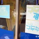 미화수선집