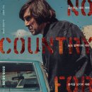 칼슨모텔 | 영화 노인을 위한 나라는 없다(2007) 정보, 줄거리, 결말, 후기