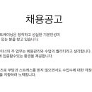 엠스트레이닝 2호점 이미지