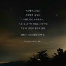 오늘,와인한잔 이미지