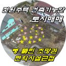 원주1번지공인중개사사무소 이미지