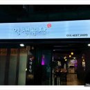 곱창부심