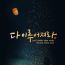 차오름학원 - 광명시 철산로 20 | 차오름학원