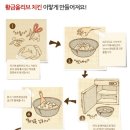 비비큐치킨 이미지