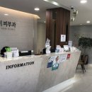조이피부과의원 이미지