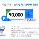메가그램 이미지