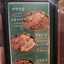 족발꾼동탄2산척점 이미지