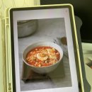 겨울에 경상도 갱시기국/홀썸의 집밥 예찬에서