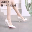남성 | 남성용 하이힐 구매후기