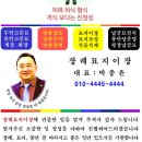 양택공설묘지 이미지