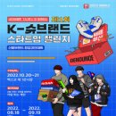 K랜드 이미지
