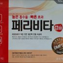 선경약국 이미지