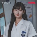 빛뱅조명