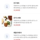 달테이블 반여점