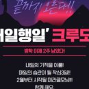 진해냉천점위너스영수학원