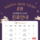 연세에이스치과 이미지