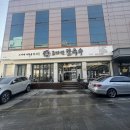 남문건물 앞 | 주차 편한 수원 남문 맛집 해산물 한가득 조마담칼국수 수원행궁본점