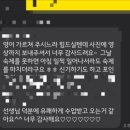 과도영어학원 이미지