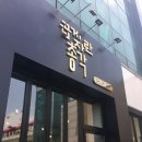 곱게자란총각카페