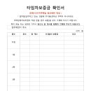 집PS공인중개사사무소 이미지