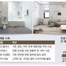요즘인테리어