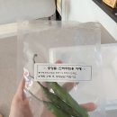 강릉우리집 | [밀키트추천후기]우리집이 강릉 엄지네포장마차! 꼬막비빔밥 밀키트 내돈내산 후기