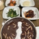 만나죽집
