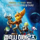 히어로즈 이미지
