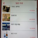 강정동-74 | 서귀포레스토랑 풍류라운지 청 신서귀포본점 후기