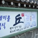 구테이블 이미지