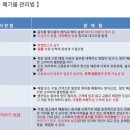 조은생활 네이버블로그