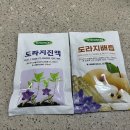 강원식품 이미지