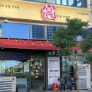 한국피자헛중계본점 | 부산 일광 막창 맛집 소산오야마, 숯불에 구운 막창과 사랑에 빠진 날! 리얼 후기